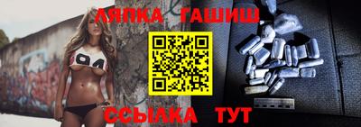 прущий лед Гагарин