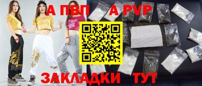 прущий лед Гагарин