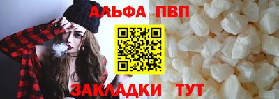 прущий лед Гагарин