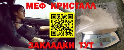 прущий лед Гагарин