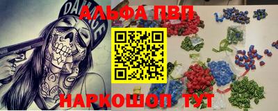 прущий лед Гагарин