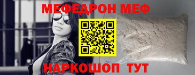 наркотики Беслан