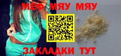 каннабис Гатчина