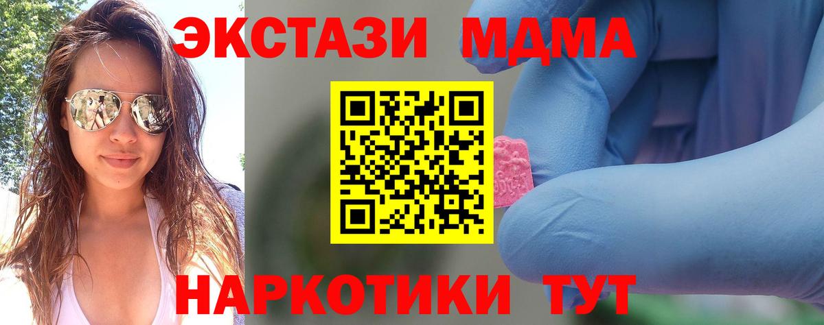 MDMA VHQ Каменск-Шахтинский