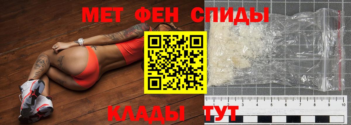 Первитин Декстрометамфетамин 99.9% Каменск-Шахтинский