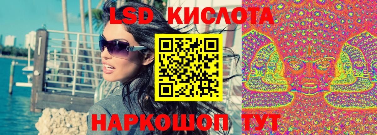 купить наркотики сайты  Вход с VPN  Каменск-Шахтинский  Наркотические марки 1,5мг  Марки N-bome 
