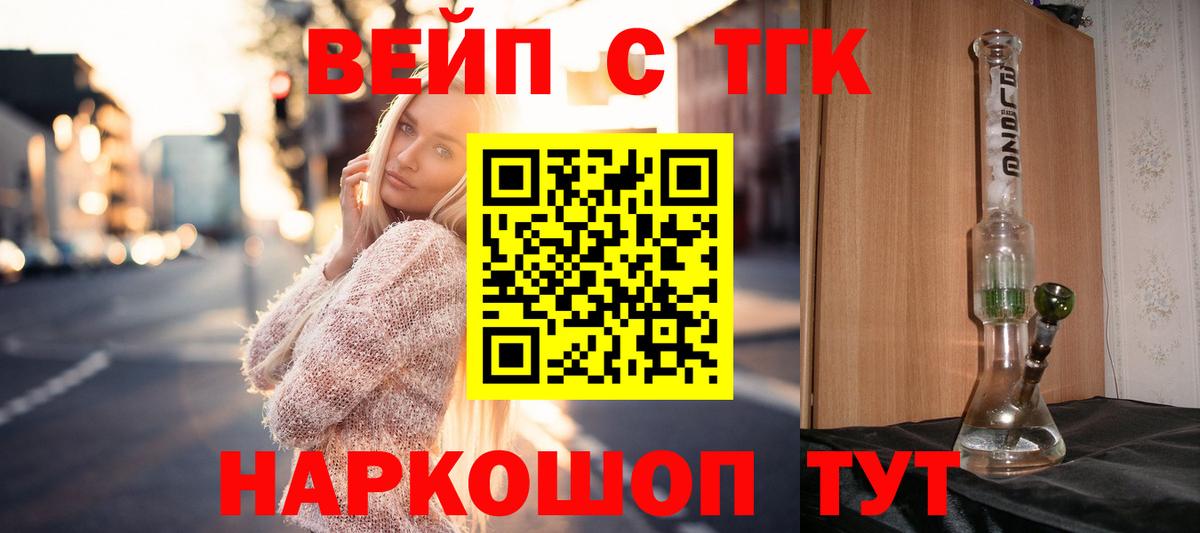 ТГК концентрат Каменск-Шахтинский
