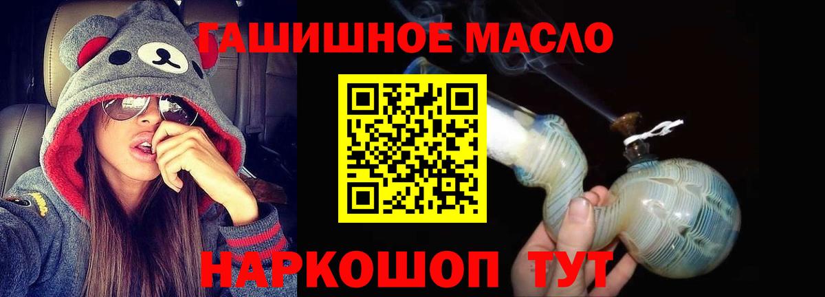 ТГК Wax Каменск-Шахтинский