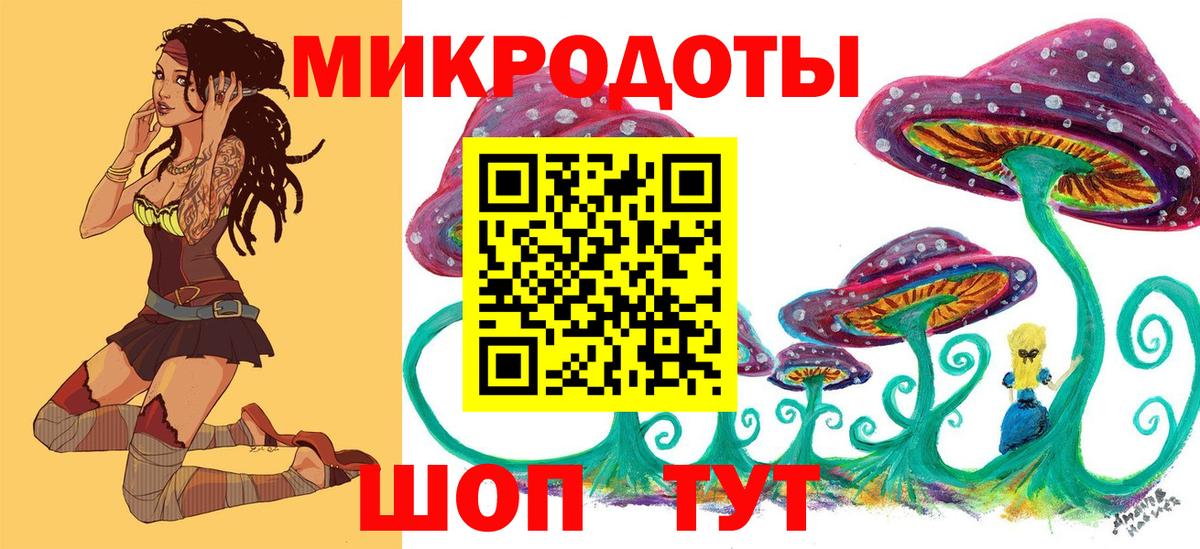 Псилоцибиновые грибы Magic Shrooms  Псилоцибиновые грибы MAGIC MUSHROOMS  Каменск-Шахтинский 