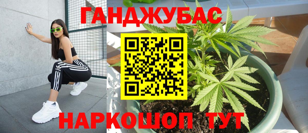 Бошки Шишки White Widow  Канабис Ganja  Каменск-Шахтинский  МАРИХУАНА White Widow 