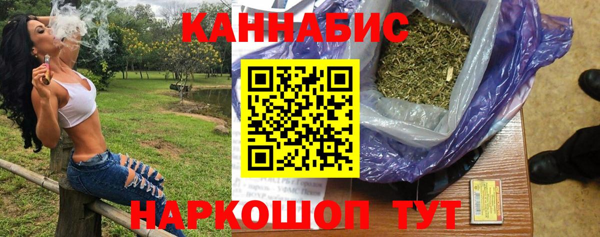 Меф мяу мяу Каменск-Шахтинский